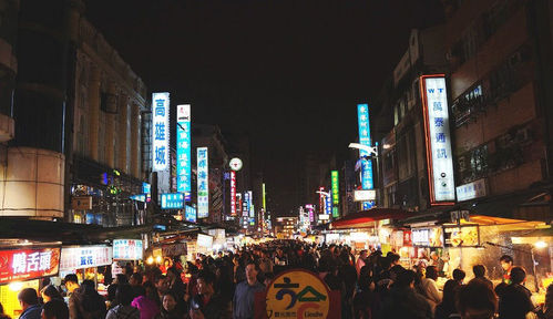 不吃撐不幸福！臺灣那些讓人吃撐的夜市